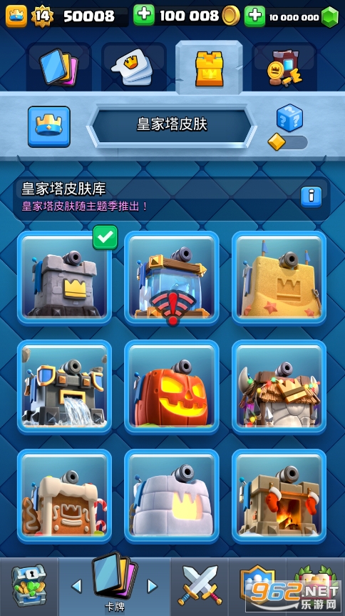 ����ս��˽�˷�(Master Royale)��ͼ1