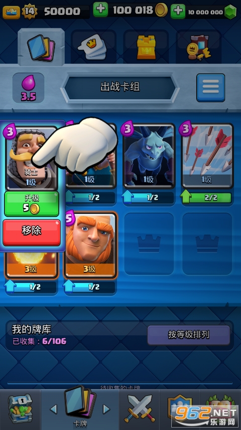 ����ս��˽�˷�(Master Royale)��ͼ3