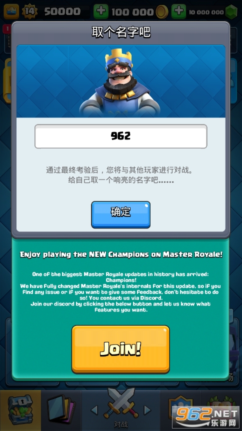 ����ս��˽�˷�(Master Royale)��ͼ2