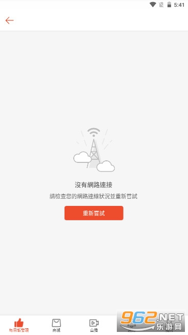 ϺƤ̨��վ�ֻ���app��ͼ3