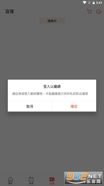̨��ϺƤ����app��ͼ3