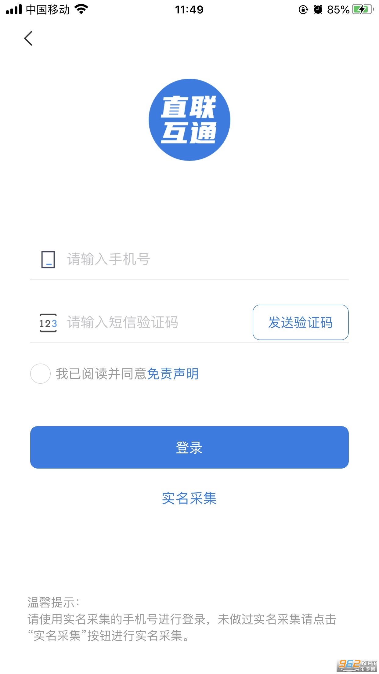 ����˰��app�ٷ���ͼ1