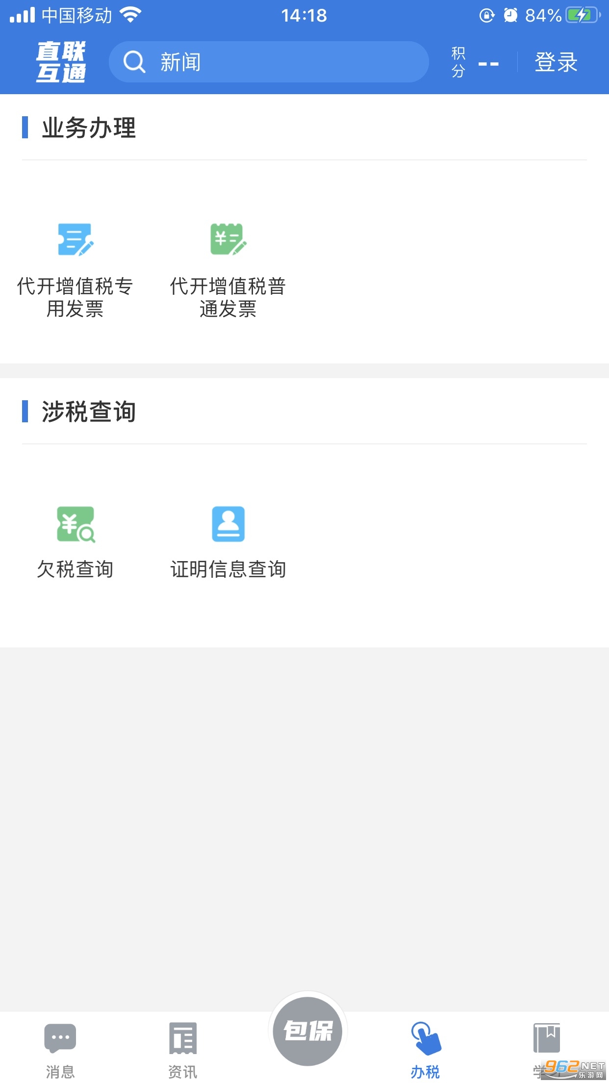 ����˰��app�ٷ���ͼ0