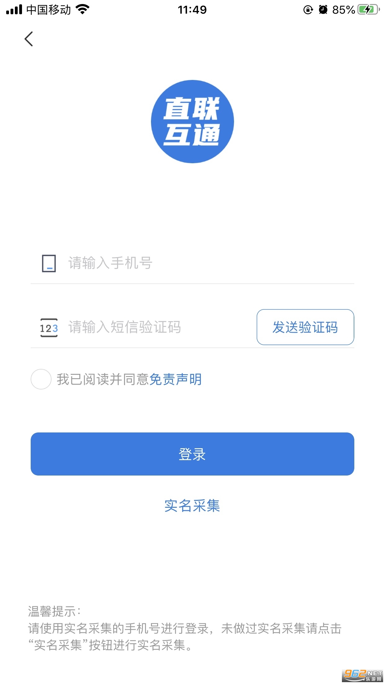 ����˰��app�ٷ����ֻ����ͼ0