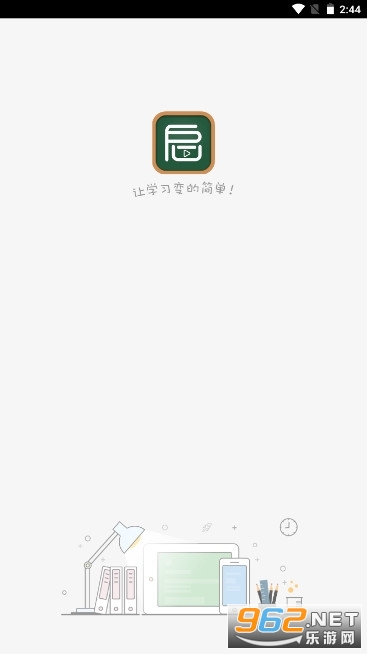�������ð�׿�氲װ v2.1.2��ͼ1