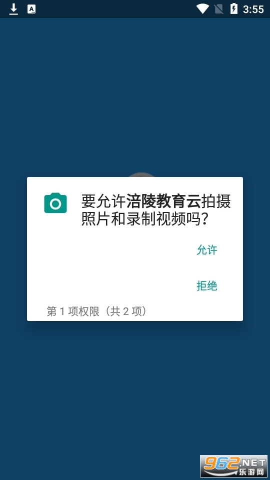 �����ǻ۽�����app�ٷ���(���������)��ͼ0