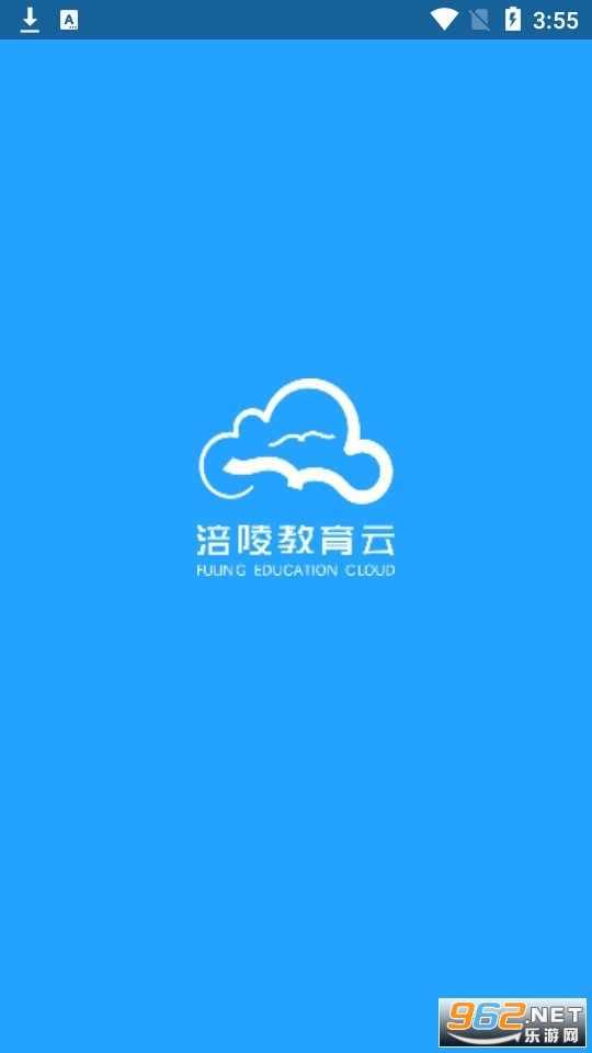 �����ǻ۽�����app�ٷ���(���������)��ͼ3