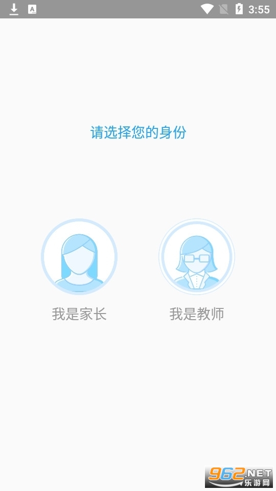 �����ǻ۽�����app�ٷ���(���������)��ͼ2
