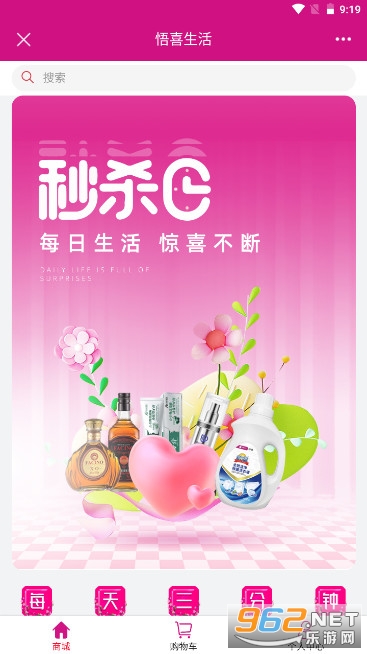 ��ϲ������׬Ǯapp���°汾 v2.2.1.2��ͼ3