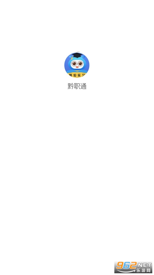 ǭְͨapp��׿�°汾v1.2.4��ͼ1