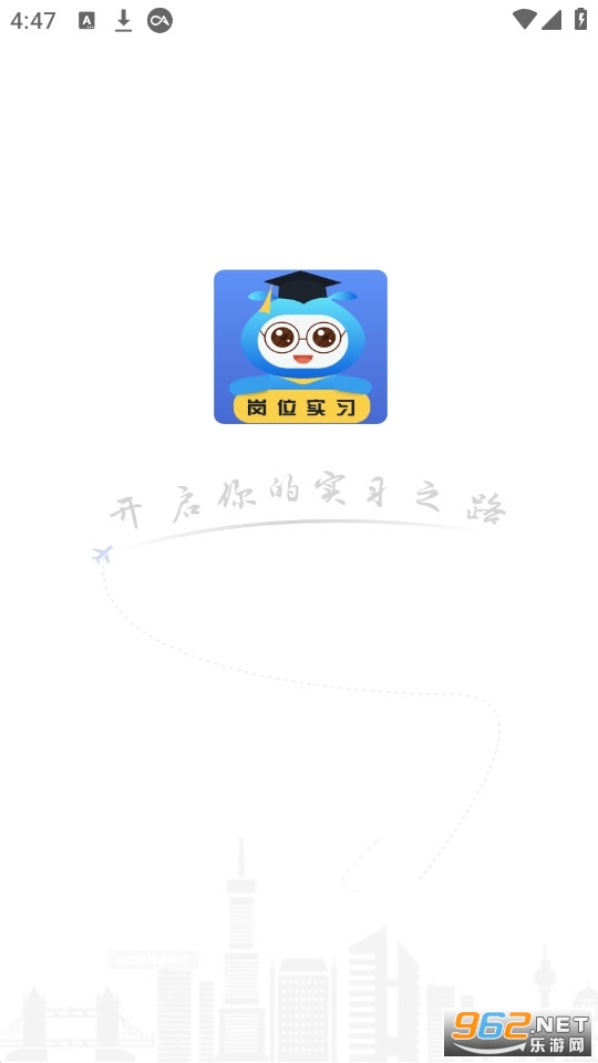 ǭְͨapp��׿�°汾v1.2.4��ͼ0