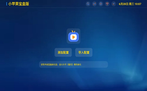Сƻ�����а�3.0.6_Сƻ��������ˬ��_Сƻ������TV��