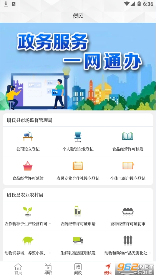 ����ξ��app���°汾 v2.5.3��ͼ2