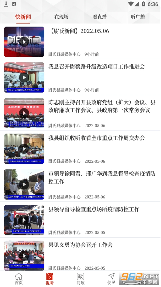 ����ξ��app���°汾 v2.5.3��ͼ1