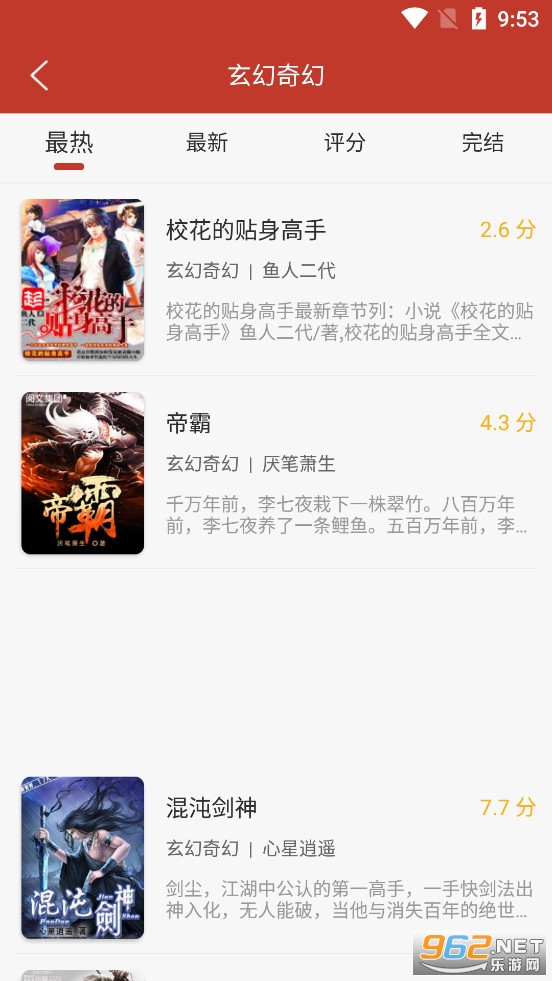 ��������app�ٷ���v9.191.210��ͼ4