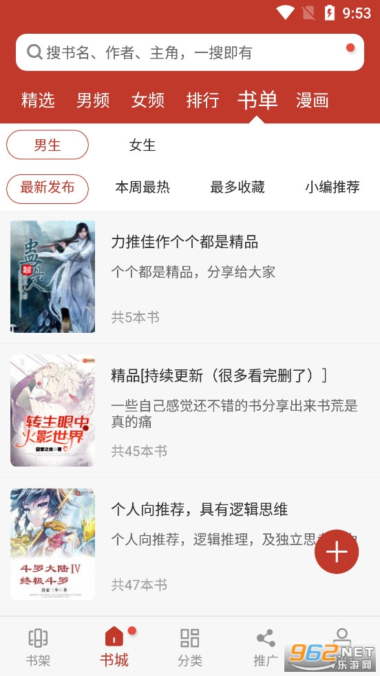 ��������app�ٷ���v9.191.210��ͼ3