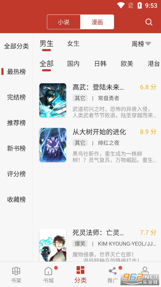 ��������app�ٷ���v9.191.210��ͼ2