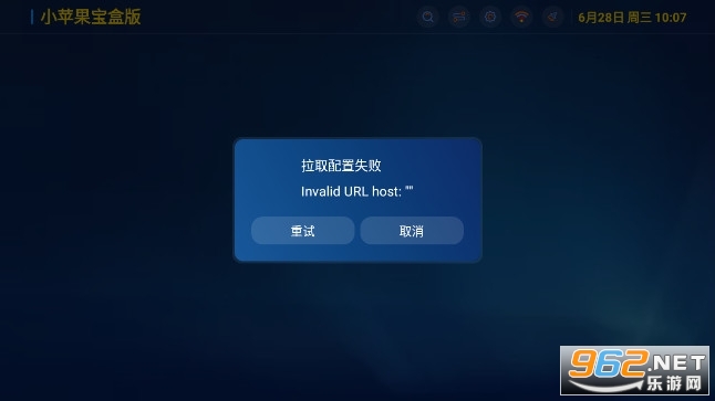 小苹果宝盒清爽版apk截图0