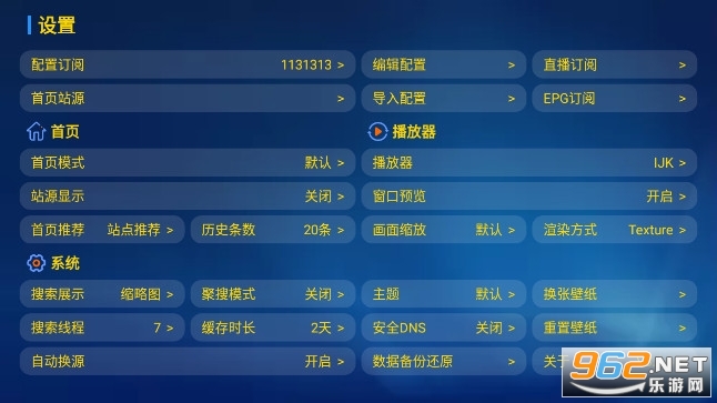 小苹果宝盒清爽版apk截图1