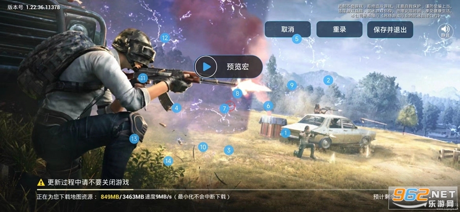 小米自动连招截图0