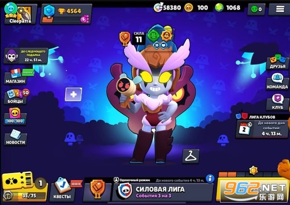 brawl stars28赛季版本截图1