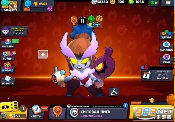 brawl stars28赛季版本截图0