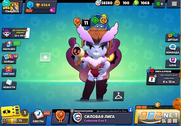 brawl stars28赛季版本截图2