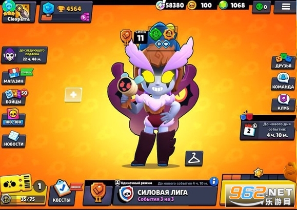 brawl stars28赛季版本截图3