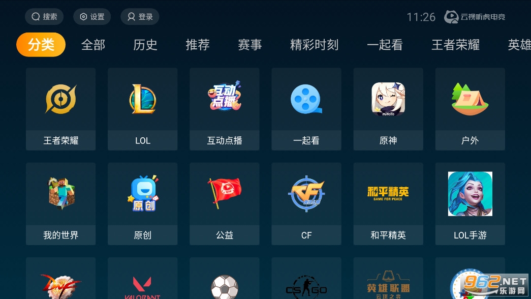 ���������羺appv1.14.20��ͼ2