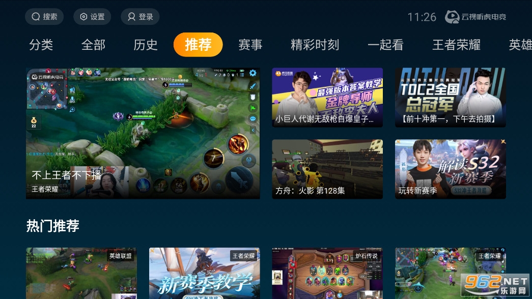 ���������羺appv1.14.20��ͼ0