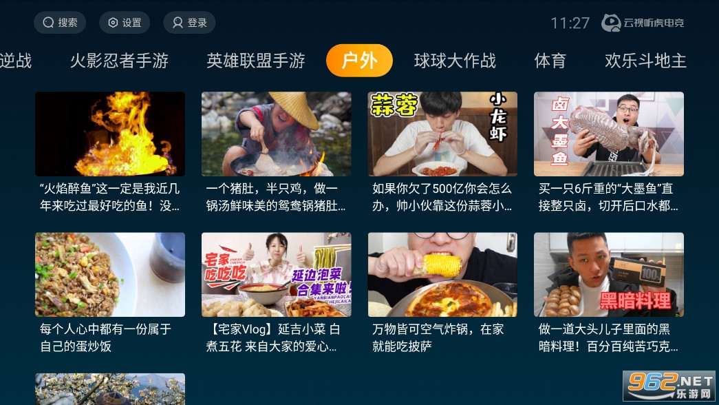 ���������羺appv1.14.20��ͼ5