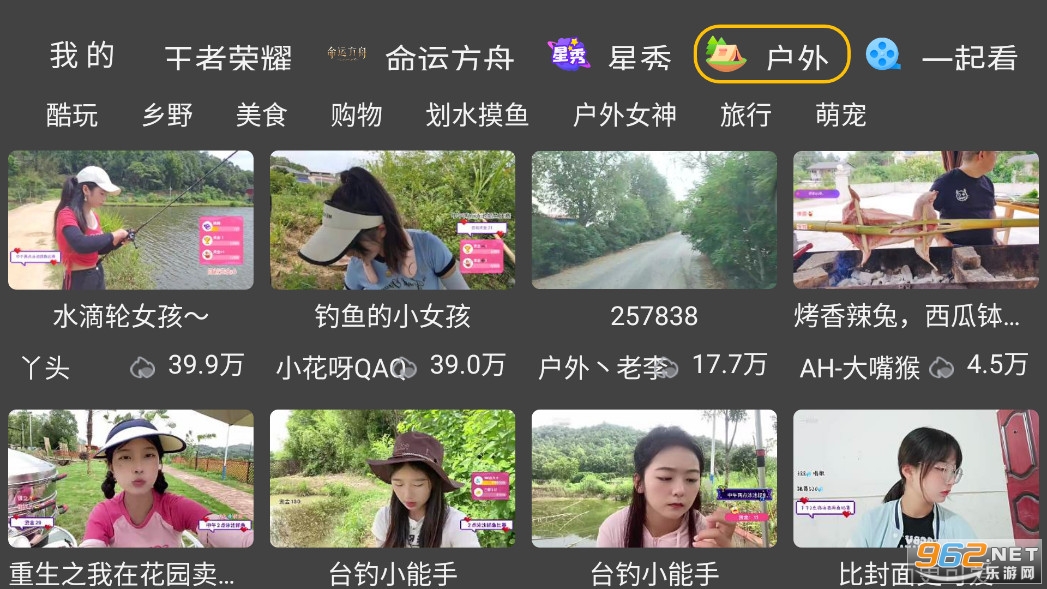 ����ֱ��TV�����������(HuYaTv)��ͼ4