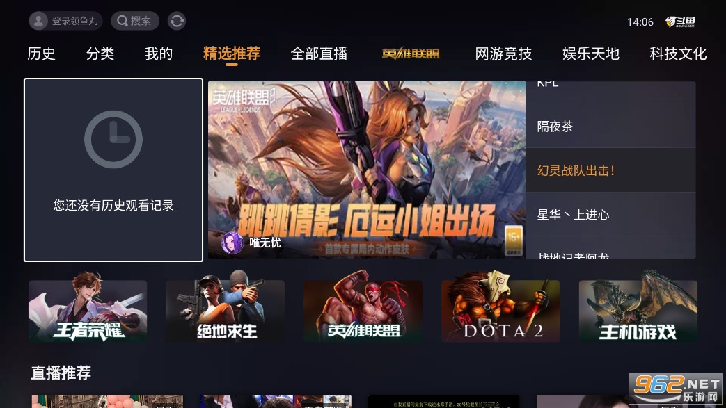 ����TV��v2.7.4��ͼ0