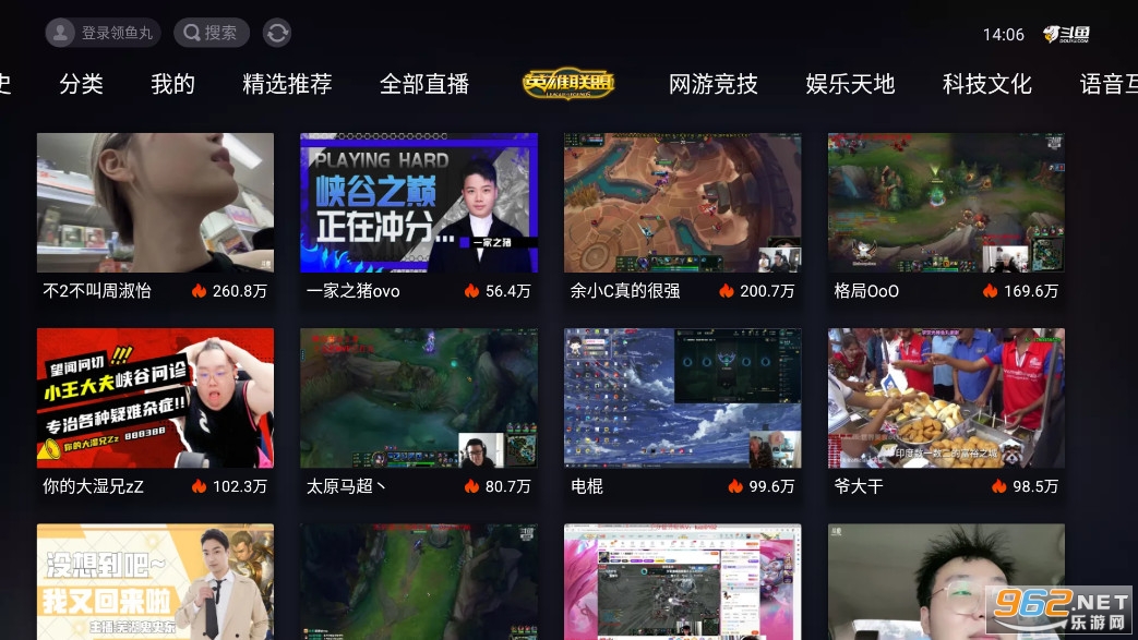 ����TV��v2.7.4��ͼ1