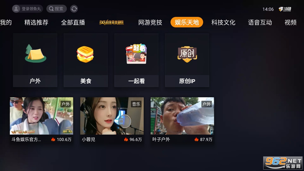 ����TV��v2.7.4��ͼ2