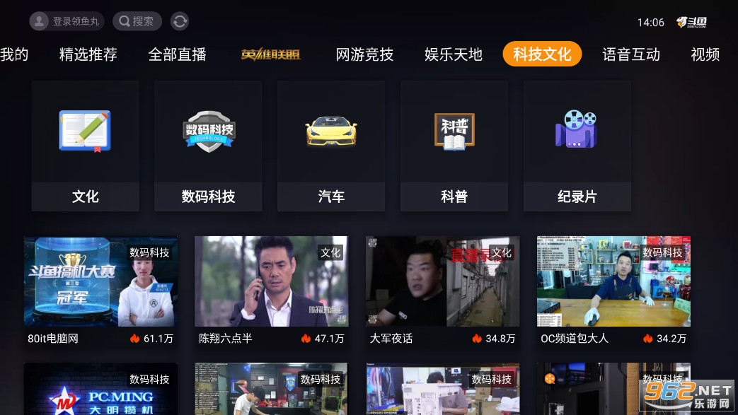 ����TV��v2.7.4��ͼ3