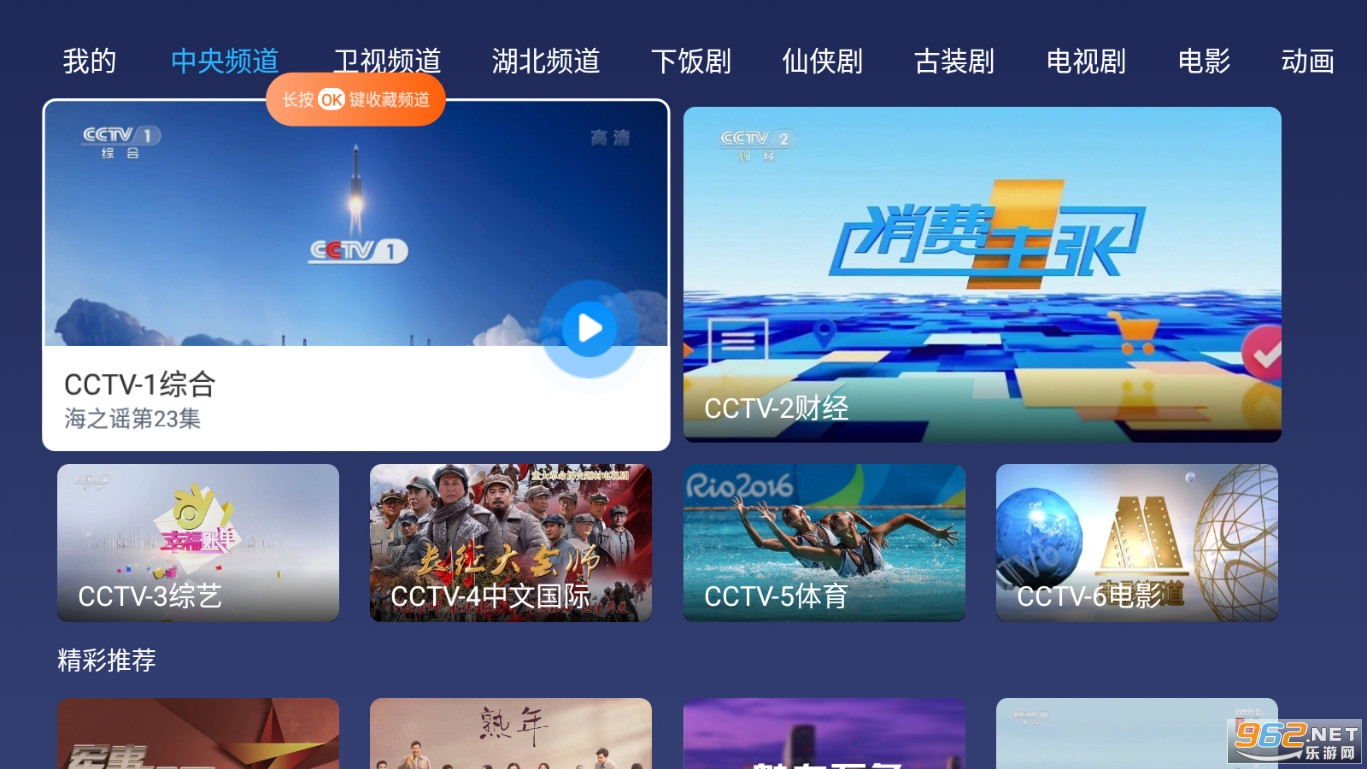 С������TV���Ӱ�v1.3.1��ͼ7