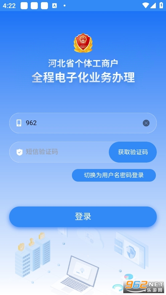 �ƴ�app�ٷ���׿�� v1.5.77��ͼ0