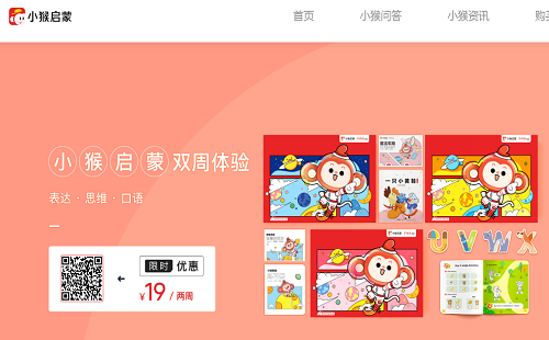 С��˼ά����_С��˼άapp�ٷ�����_С��˼άѧ��˼