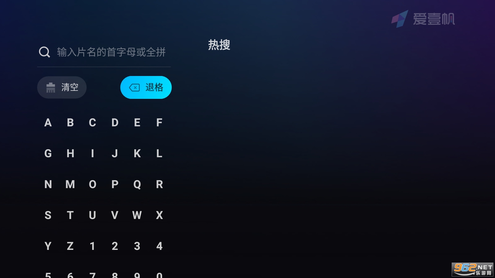��һ���ٷ���(��Ҽ��)v2.2.3��ͼ1