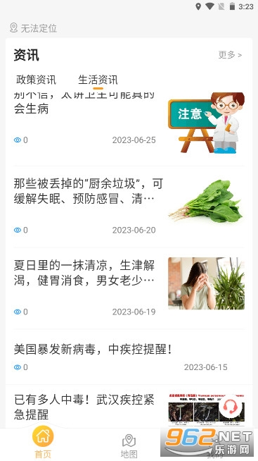 �人����app������v1.0.31��ͼ2