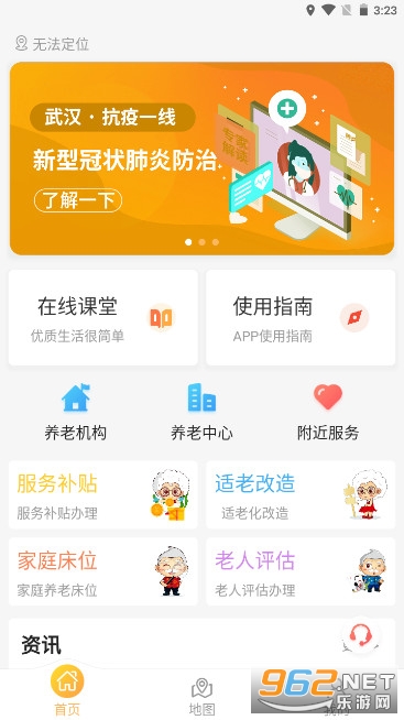 �人����app������v1.0.31��ͼ1