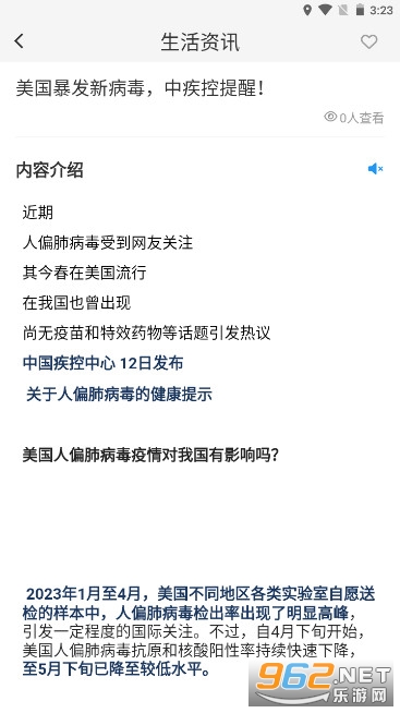 �人����app������v1.0.31��ͼ4