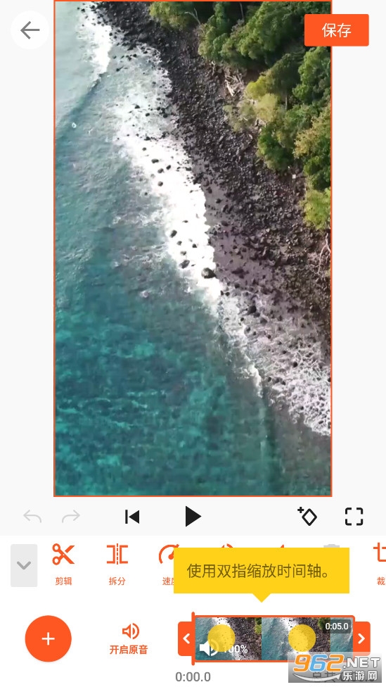 YouCut��Ƶ�༭���°����רҵ��v1.713.1219��ͼ4