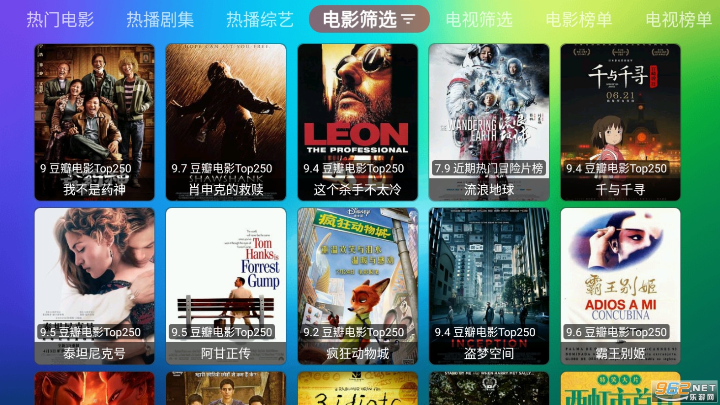����Ӱ��tv���Ӱ�appv2.0.0.1��ͼ2