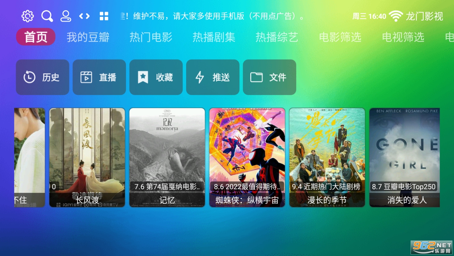����Ӱ��tv���Ӱ�appv2.0.0.1��ͼ1