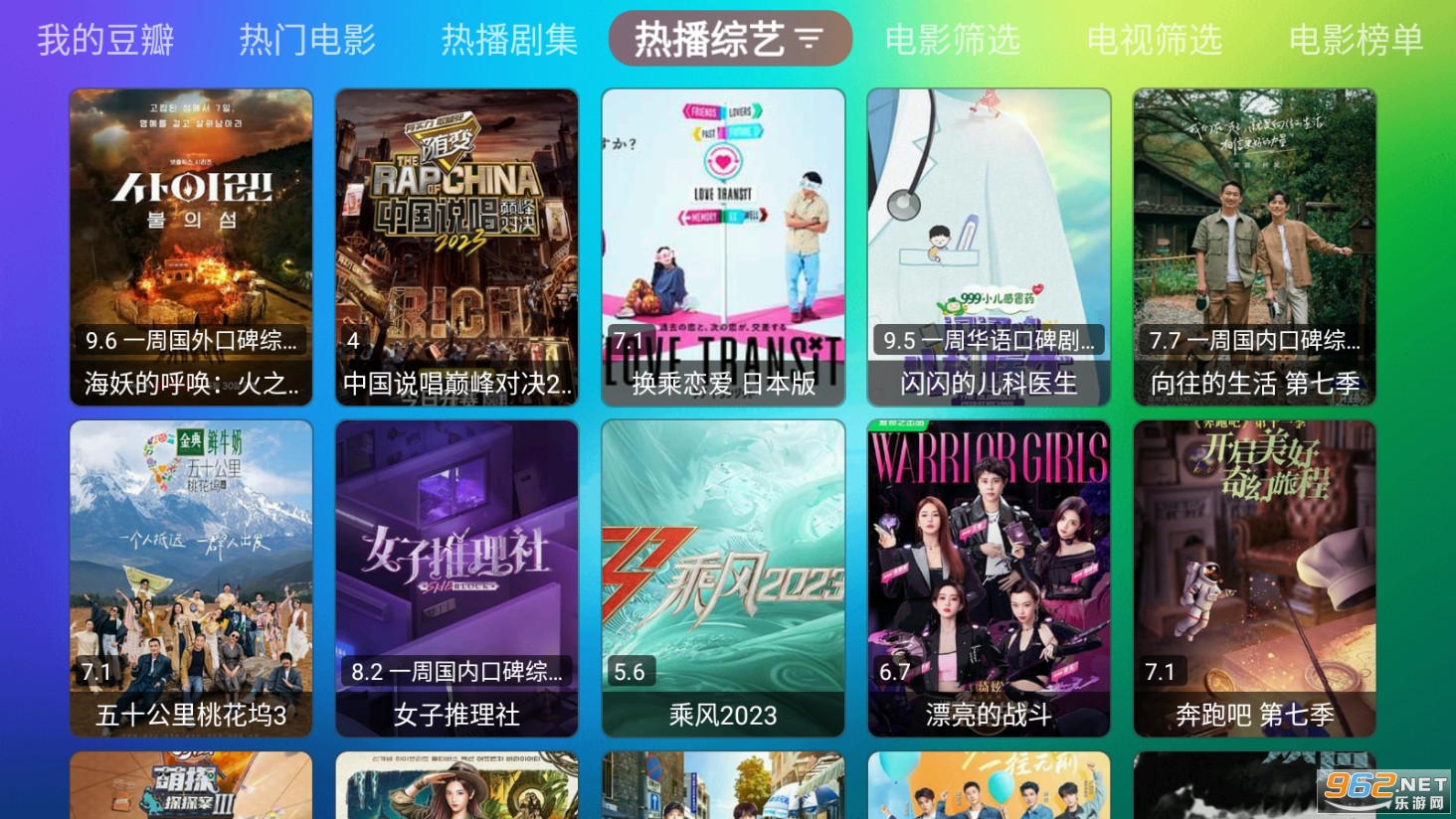 ����Ӱ��tv���Ӱ�appv2.0.0.1��ͼ0