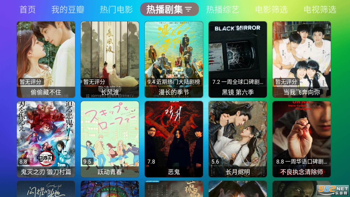 ����Ӱ��tv���Ӱ�appv2.0.0.1��ͼ3