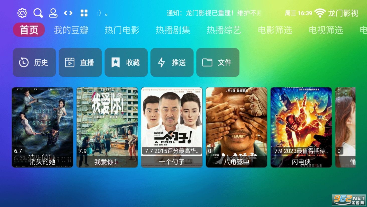 ����Ӱ��tv���Ӱ�appv2.0.0.1��ͼ5