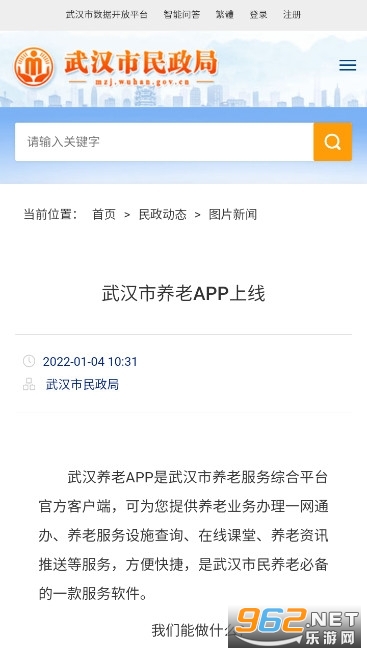 �人�������Ϲٷ���app v1.0.31��ͼ0